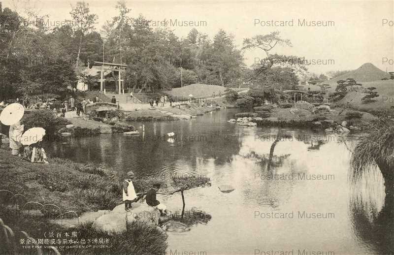 kum325-Suizenji Garden 水前寺成趣園 熊本 | 絵葉書資料館